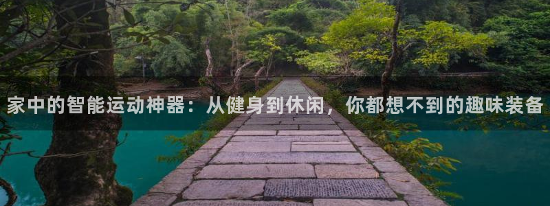 熊猫体育官网下载娱乐